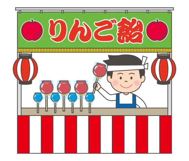 夏祭り屋台のイラスト（りんご飴） 縁日,季節,イラスト,フリー素材,商用利用,ダウンロード