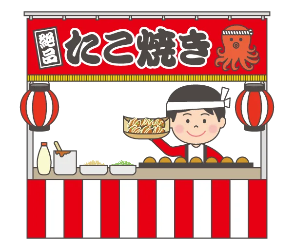 夏祭り屋台のイラスト（たこ焼き） 縁日,季節,イラスト,フリー素材,商用利用,ダウンロード