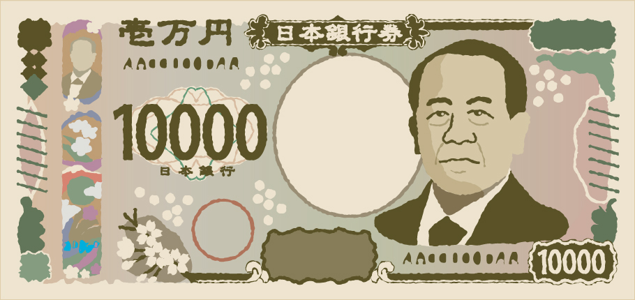 新紙幣一万円のイラスト 新札,壱万円,お金,ベクター,フリー素材,商用利用,ダウンロード