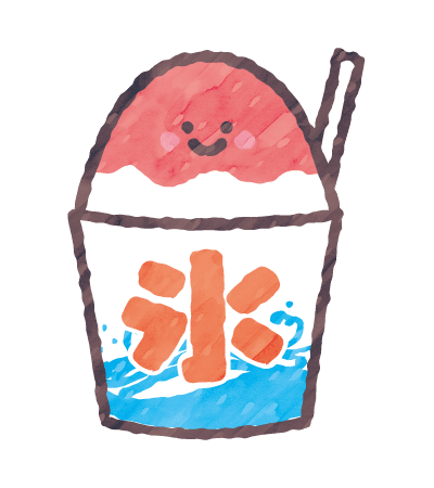 かき氷のイラスト 夏,冷たい,かわいい,可愛い,季節,イラスト,フリー素材,ベクター,無料