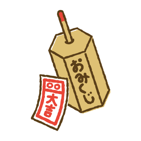 おみくじ（大吉）のイラスト 年末,年始,正月,縁起物,可愛い,かわいいフリー素材,ベクター,無料,商用利用,ダウンロード