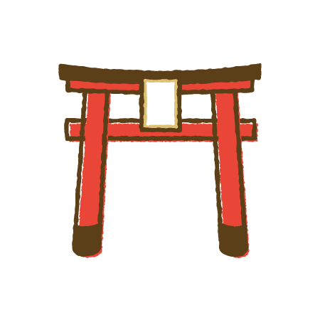 鳥居のイラスト 年末,年始,正月,縁起物,可愛い,かわいいフリー素材,ベクター,無料,商用利用,ダウンロード