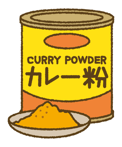 カレー粉のイラスト 調味料,スパイス,食ベ物,フリー素材,無料,商用利用,ダウンロード