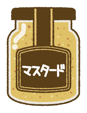 マスタードのイラスト 調味料,スパイス,食ベ物,フリー素材,無料,商用利用,ダウンロード